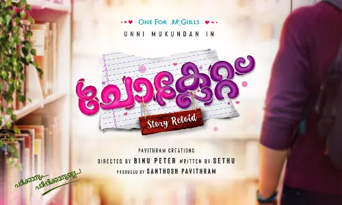 ചോക്ലേറ്റിന് തുടര്‍ച്ച.. പക്ഷേ പൃഥ്വിയല്ല നായകന്‍ 