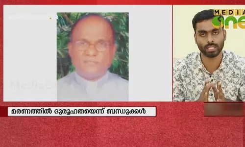 News Theatre | ഫാ.കുര്യാക്കോസ് കാട്ടുതറയുടെ മരണത്തിൽ ദുരൂഹത | 22-10-18 (Part 2)