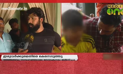 News Theatre | എറണാകുളത്ത് പത്തു വയസുകാരന് ക്രൂര മർദ്ദനം | 22-10-18 (Part 3)