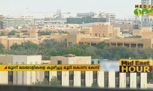 Mid East Hour | 22-10-18