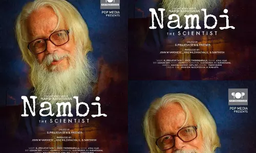 ‘നമ്പി ദ സയന്റിസ്റ്റ്’ പ്രദർശനത്തിന് തയ്യാര്; സംവിധാനം പ്രജേഷ് സെൻ ‘നമ്പി ദ സയന്റിസ്റ്റ്’ പ്രദർശനത്തിന് തയ്യാര്; സംവിധാനം പ്രജേഷ് സെൻ