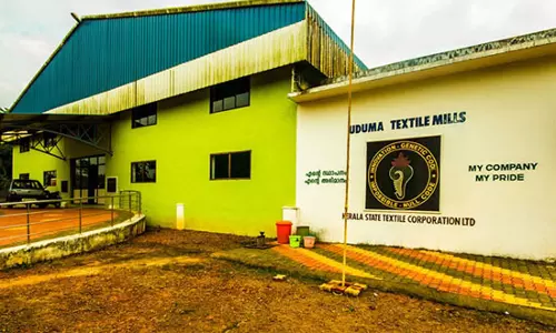 7 വര്‍ഷത്തെ കാത്തിരിപ്പിന് ശേഷം ഉദുമ സ്പിനിംഗ് മില്ല് ഇന്ന് തുറക്കും