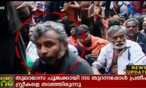 മനിതി സംഘത്തെ തടഞ്ഞത് ശബരിമലയില്‍ കലാപമുണ്ടാക്കാന്‍ ശ്രമിച്ച കേസിലെ പ്രതി പ്രതീഷ് വിശ്വനാഥിന്‍റെ നേതൃത്വത്തില്‍