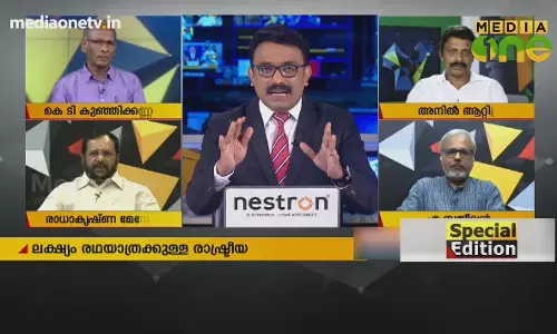 Special Edition | ശബരിമലയിൽ കൈവിട്ട കളിയോ? | 04-11-18