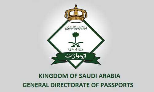 സൗദിയില്‍ വിരലടയാളം രേഖപ്പെടുത്താത്തവര്‍ക്ക് ജവാസാത്തിന്റെ ഓണ്‍ലൈന്‍ കമ്പ്യൂട്ടര്‍ സേവനങ്ങള്‍ ലഭ്യമാവില്ല