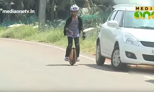 NEWS THEATER - വിസ്‌മയമായി സ്വാലിഹയുടെ യൂണി സൈക്കിൾ യാത്ര - 23-10-18  