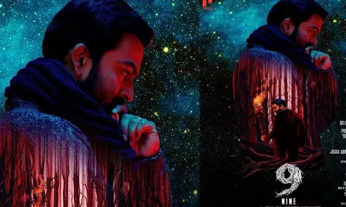 ഫേസ്ബുക്ക് ആസ്ഥാനത്ത് നിന്നും പ്രഖ്യാപനം; പൃഥ്വിരാജ് ചിത്രം ‘9’ ഫെബ്രുവരി 7ന് റിലീസ്