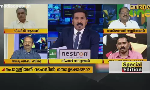 Special Edition | സി ബി ഐ യുടെ വിശ്വാസ്യത തകർന്നോ? | 24-10-18