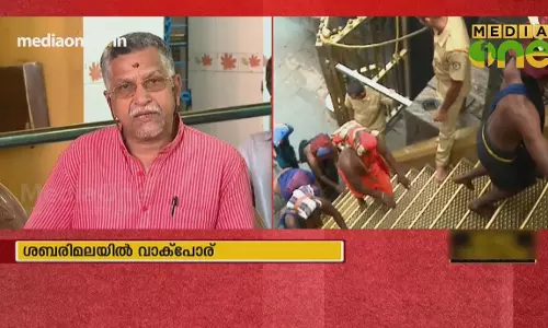 News Theatre | ശബരിമലയിൽ വാക്‌പോര് | 24-10-18