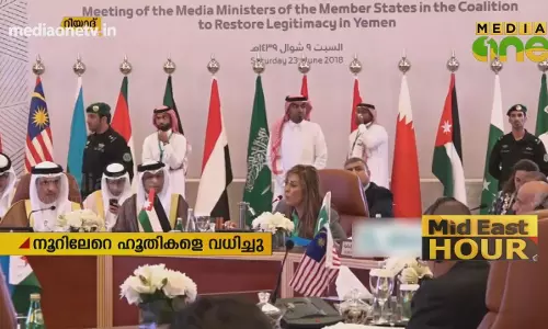 Mid east hour | 03-11-18