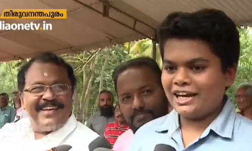 എം.എം ലോറന്‍സിന്റെ ചെറുമകന്‍ ബി.ജെ.പി ഉപവാസവേദിയില്‍ 