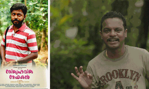 ‘ഹരിതേടെ സങ്കല്‍പത്തിലെ ആളാണോ ഞാന്‍?‍’ നിത്യഹരിത നായകന്‍ ടീസര്‍ കാണാം