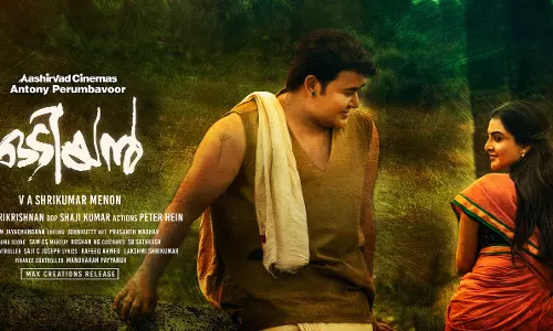 മാണിക്യനെ നോക്കിയ പ്രഭ;ഒടിയന്റെ പുതിയ പോസ്റ്റര്‍ പുറത്തിറങ്ങി