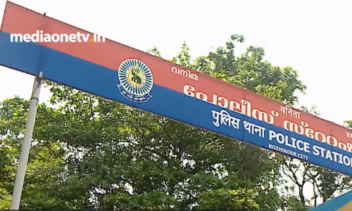 ഇന്ത്യയിലെ ആദ്യ വനിതാ പൊലീസ് സ്റ്റേഷന്  45 വയസ്