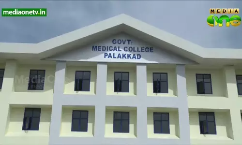 പാലക്കാട് മെഡിക്കല്‍ കോളേജില്‍ ജാതി അധിക്ഷേപം നടന്നതായി പരാതി