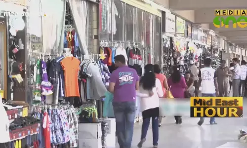 Mid East Hour | 04-11-18  