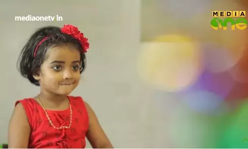 അംഗനവാടിയിലെ ടീച്ചര് Episode 16 അംഗനവാടിയിലെ ടീച്ചര് Episode 16