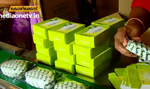 കേരള സോപ്‌സിനെ കൂടുതല്‍ ജനകീയമാക്കാനൊരുങ്ങി വ്യവസായ വകുപ്പ്