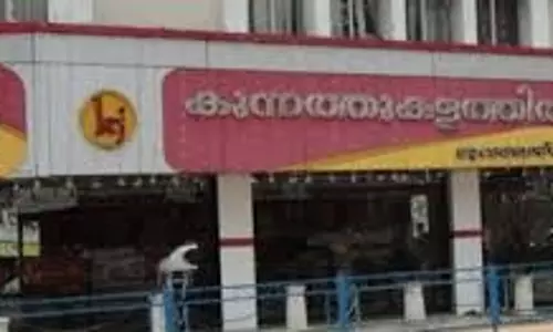 കുന്നത്തുകളത്തില്‍ ധനകാര്യസ്ഥാപനങ്ങളുടെ ഉടമ  ആത്മഹത്യ ചെയ്തു