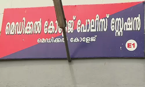 കോഴിക്കോട്ടെ കസ്റ്റ‍ഡി മരണം: കൊലപാതകമാണെന്ന് സാമിനാഥന്റെ അച്ഛന്‍