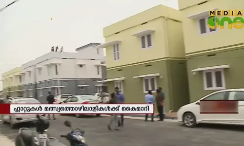 News Theatre | വീടില്ലാത്ത എല്ലാ മത്സ്യ തൊഴിലാളികൾക്കും വീട് | 31-10-18