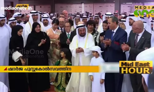 Mid East Hour | 31-10-18  