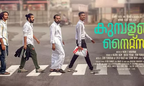 ബീറ്റിൽസിനെ അനുസ്മരിപ്പിക്കുന്ന കുമ്പളങ്ങിയുടെ ഫസ്റ്റ് ലുക്ക്; ഫെബ്രുവരി ഏഴിന് റിലീസ് ബീറ്റിൽസിനെ അനുസ്മരിപ്പിക്കുന്ന കുമ്പളങ്ങിയുടെ ഫസ്റ്റ് ലുക്ക്; ഫെബ്രുവരി ഏഴിന് റിലീസ്