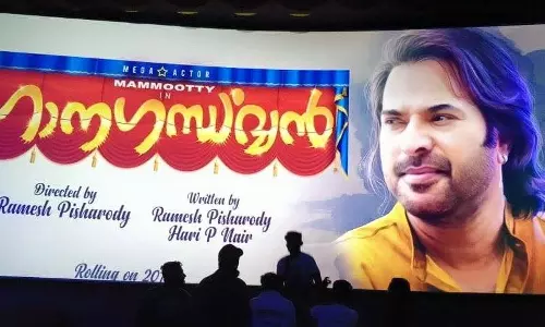 മമ്മുട്ടി ഇനി ഗാനഗന്ധർവ്വൻ; സംവിധാനം രമേശ് പിഷാരടി 