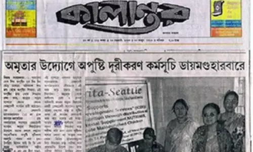 കേന്ദ്ര, സംസ്ഥാന പരസ്യമില്ല; ‘തേജസ്’ പോലെ ബംഗാളില്‍ സി.പി.ഐ മുഖപത്രം നിര്‍ത്തുന്നു