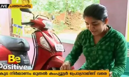 ജനിതകമായ വൈകല്യത്തെ കര്‍മശേഷികൊണ്ട് മറികടന്ന ആശ