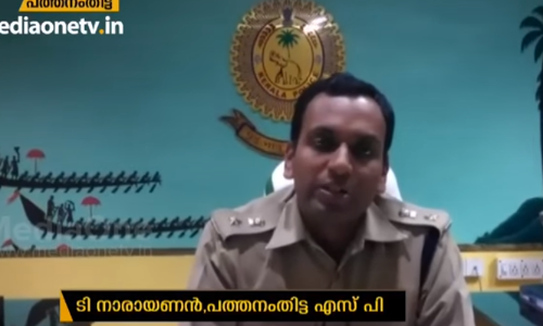പത്തനംതിട്ടയിൽ വ്യാജ പ്രചരണം നടത്തുന്നവർ കലാപത്തിന് ശ്രമിക്കുകയാണെന്ന് പൊലീസ്