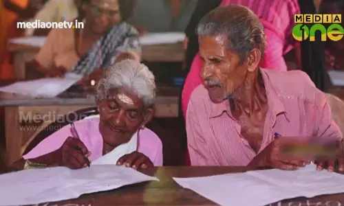 News Theatre | “ഇനിയും പഠിക്കും, കമ്പ്യൂട്ടറും പഠിക്കണം”, കാർത്യായനി അമ്മ (01-11-18 Part3)  