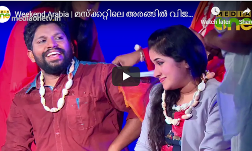 മസ്ക്കറ്റിലെ അരങ്ങിൽ വിജയം കൈവരിച്ച ‘അടക്ക’ | Epi289Part3 