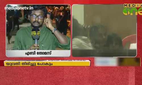ശബരിമല സന്ദർശനാനുമതി തേടിയ യുവതി തിരിച്ച് പോകും | 05-11-18 (Part 2)