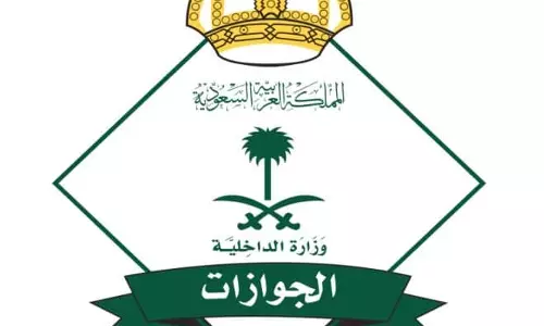 പാസ്പോര്‍ട്ട് സേവനങ്ങള്‍ക്ക് പകരം ആളെ ചുമതലപ്പെടുത്താന്‍ സൗകര്യമൊരുക്കി സൗദി