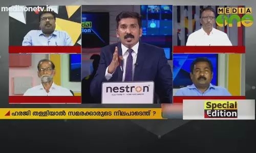 സർവ്വകക്ഷിക്ക് എന്തുണ്ട് ചെയ്യാൻ? | 12-11-18
