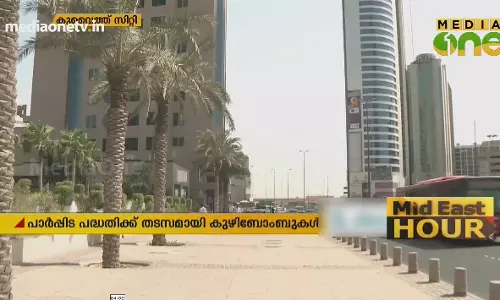 Mid East Hour | 22-12-18 