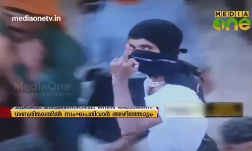 ശബരിമലയിൽ സംഘപരിവാർ അഴിഞ്ഞാട്ടം | 06-11-18 (Part 1)