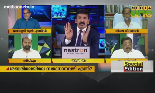 ശബരിമലയിലെ സമാധാന വഴിയെന്ത്? | 14-11-18