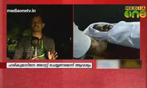 നെയ്യാറ്റിൻകരയിൽ യുവാവിന്റെ മരണം;DySP ഹരികുമാറിനെതിരെ പ്രതിഷേധം| 06-11-18 (Part 2)