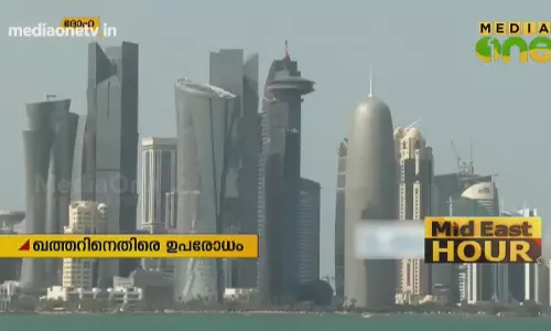 Mid East hour | 06-11-18 