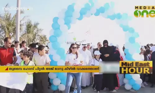 Mid East Hour | 14-11-18  