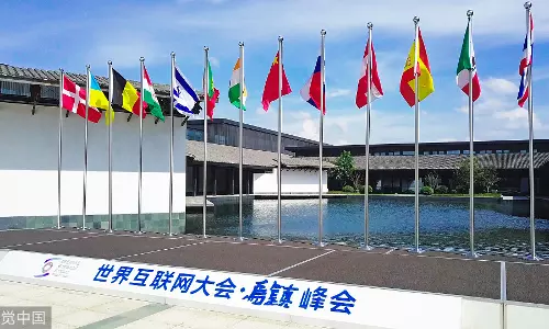 അഞ്ചാമത് ലോക ഇന്റര്‍നെറ്റ് കോണ്‍ഫറന്‍സിന് ചൈനയില്‍ തുടക്കമായി