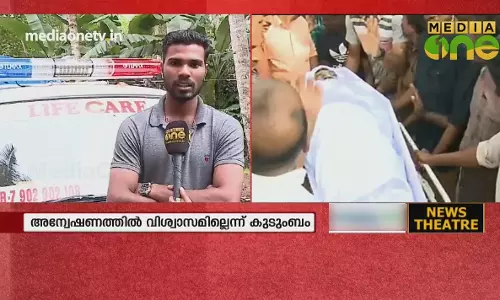 സനലിൻ്റെ മരണകാരണം തലക്കേറ്റ ക്ഷതം | 08-11-18