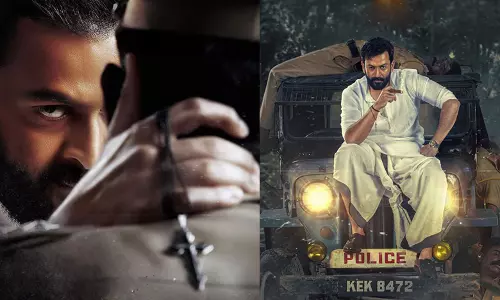 വിവാദങ്ങളില്‍ തളരില്ല; പൃഥിരാജ് നായകനായ കടുവയുടെ സെക്കന്‍റ് പോസ്റ്റര്‍ പുറത്ത്