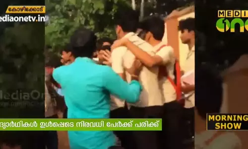 വിദ്യാര്‍ഥികളും നാട്ടുകാരും തമ്മില്‍ സംഘട്ടനം; നിരവധി പേര്‍ക്ക് പരിക്ക്