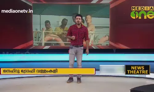 നെഹ്‌റു ട്രോഫി വള്ളം കളിയിൽ പായിപ്പാടൻ ചുണ്ടൻ ജലരാജാവ് | 10-11-18 (Part 1)