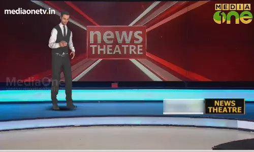 റോബോട്ടിക് ന്യൂസ് റീഡർ | 10-11-18 (Part 4)