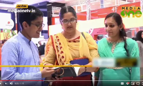 ഷാര്‍ജ പുസ്തകമേളയിൽ രണ്ടാമത്തെ പുസ്തകവും പ്രകാശനം ചെയ്ത് കൊച്ചു എഴുത്തുകാര്‍