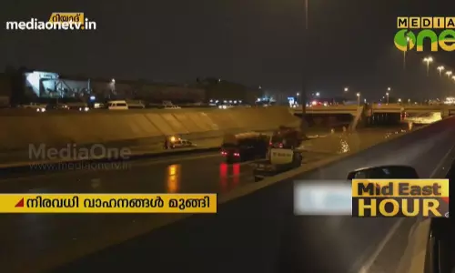 Mid East Hour | 10-11-18  